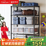 溢彩年华置物架厨房用具收纳架多功能储物货架杂物架【加粗五层60cm】2395