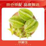 京鲜生 新鲜杨桃 5粒装 单果150g起 生鲜水果