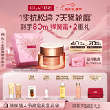 娇韵诗弹簧霜50ml滋润型面霜紧致维稳淡纹保湿护肤品新年礼物情人节礼盒