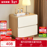 全友家居 简约奶油风电视柜客厅家用收纳储物柜落地卧室床头柜