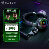 雷蛇（Razer）北海巨妖V4专业版Pro 头戴式无线蓝牙电竞游戏耳机耳麦 RGB灯效 THX空间音效 CSGO 三角洲官方指定