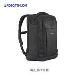 迪卡侬双肩背包NH500商务通勤出差户外登山包徒步背包旅行23L黑-4335198