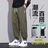 头号青年休闲裤男士夏季薄款高端宽松加大码束脚运动长裤子男装 绿 L