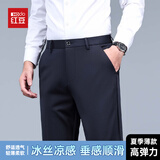 红豆（Hodo）休闲裤男夏季冰丝裤子男直筒宽松商务抗皱弹力西装裤藏青33
