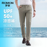 罗蒙（ROMON）冰丝高弹防晒休闲裤男春夏新款免烫易打理凉感商务直筒裤男 01卡其（竖条纹理款） 【夏季薄款】 31 （2尺4）