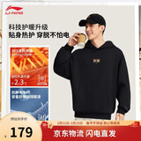 李宁连帽卫衣男女同款都市通勤百搭休闲运动上衣AWDVJ15