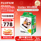 富士（FUJIFILM）instax 拍立得三寸相纸/彩边适用于mini9/11/12/evo/wide五寸相纸 新年礼物 年会奖品 情人节礼盒 mini相纸100张（现货）