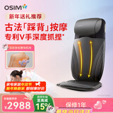 傲胜（OSIM）按摩椅靠垫按摩仪 肩颈腰背部揉捏按摩器 智能操控热敷 OS-2233黑色 生日新年情人节礼物