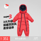 保姆鹅 宝宝羽绒多功能连体服婴儿羽绒服连身服抱服外出服睡袋[NG2665] 中国红(黑) 90cm