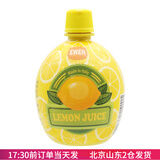 意文柠檬汁意大利进口浓缩黄原汁奶茶店专用蛋糕调味烘焙原料 意文柠檬汁200ml