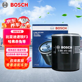 博世（BOSCH）机油滤芯滤清器0059比亚迪速锐F3RG3RL3M6S6长城哈弗赤兔酷狗枭龙