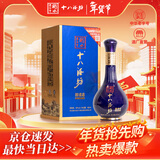 十八酒坊衡水老白干 醇柔典范8 老白干香型白酒 39度480ml 单瓶装 送礼