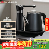 志高（CHIGO）全自动上水烧水壶 茶台电热水壶自动抽水一体机 茶桌泡茶专用电茶炉电水壶电茶壶煮茶器JBL-D6161