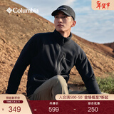 Columbia哥伦比亚户外男子舒适运动保暖柔软抓绒衣休闲外套AE3039 010 黑色 M(175/96A)