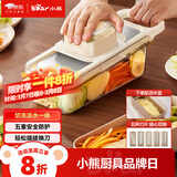 小熊（Bear）多功能切菜神器擦丝器家用刨丝器土豆丝萝卜切片器不锈钢款5刀