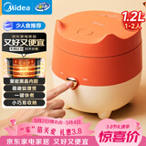 美的（Midea）电饭煲小型家用迷你1.2L小容量1-2人微压电饭锅宿舍旅行电煮锅萌趣狐狸煲MB-FB12X1-105B