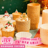 杰凯诺防油纸卷口杯 100个家用小蛋糕纸杯马芬杯托烘焙模具（牛皮纸色）