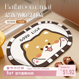 意尚（YISHANG）卡通浴室脚垫卫生间吸水防滑地垫卫浴厕所门垫洗手间门口耐脏地毯