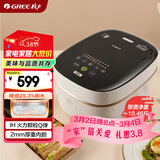 大松（TOSOT）格力低糖电饭煲家用2-3-4人电饭锅3升米汤分离沥米饭粗粮智能多功能煲汤煮粥ih加热蒸饭锅3010C