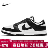 耐克NIKE女休闲板鞋 DUNK 运动鞋DD1503-101白黑39