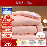 富安娜 舒暖七孔抗菌 纤维被 冬季特厚被 9.2斤 203*229cm 粉色