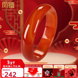 凤禧珠宝骐骥红玛瑙玉手镯玉石镯子玉镯女士本命年新年情人节礼物实用
