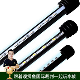 云峰海瑞 LED龙鱼缸灯水陆两用水中水草灯水族箱LED鱼缸灯具防水灯 24键遥控+手控变色75CM
