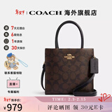 蔻驰女包包奢侈品大牌托特斜挎包手提琴谱包情人节礼物 【保税仓】CBQ34IMXAQ