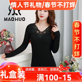 猫惑修身恒温无痕保暖内衣女士美体v领蕾丝薄款加绒加厚打底秋衣秋裤 黑色保暖【加绒上衣+加绒裤子】 均码 【适合80-135斤】