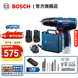 博世（BOSCH） 12V锂电冲击钻工具箱套装充电式手电钻电动螺丝刀电转GSB120LI 2.0Ah×2块电池+小黑盒