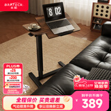 Brateck北弧任意桌床边桌气动可升降桌移动电脑桌书桌沙发茶几边桌置物架