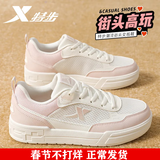 特步女鞋板鞋秋季运动鞋小白鞋子女运动休闲鞋学生潮鞋滑板鞋女单鞋 白色 40