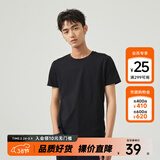 美特斯邦威短袖t恤男款夏季纯白上衣休闲纯色简约基础圆领打底衫纯棉内搭衣 影黑 L 175