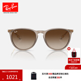 雷朋（RayBan）墨镜女款太阳镜爱丽卡款复古素颜眼镜出行镜0RB4171F礼物 674413透明浅棕色镜框渐变棕镜片 尺寸54