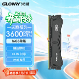 光威（Gloway）16GB DDR4 3600 台式机内存条 天煞 马甲条 精选颗粒 CL18 枪灰色 intel专用条