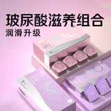 名流玻尿酸避孕套安全套套003超薄空气MO润滑男女性高嘲用计生用品byt