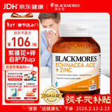 澳佳宝Blackmores复合维生素c天然紫锥花+锌60粒 减少感冒 澳洲进口