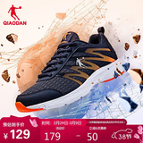 乔丹运动鞋男鞋跑步鞋子舒适减震轻便网面跑鞋男XM3570242