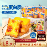 三只松鼠厚岩烧乳酪吐司520g/箱 吐司面包手撕代餐零食点心早餐箱装