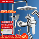莱尔诗丹淋浴花洒套装 方形喷枪花洒银色 全铜主体龙头增压花洒全套 F816