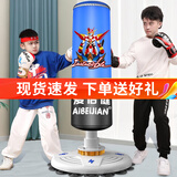 爱倍健（AIBEIJIAN）儿童拳击沙袋不倒翁沙袋散打立式家用泰拳实心吸盘沙包沙袋 1.45米蓝战神光滑地面使用 专业款
