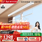 好太太隐形晾衣架电动晾衣机隐藏式自动智能升降阳台嵌入式晒衣架 G30-ZL1单2米:明装单杆+离线语音