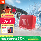 JBL GO ESSENTIAL 2 音乐青春版二代 便携式蓝牙音箱 桌面家用小音响 女生新年礼物 红色