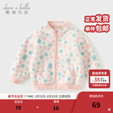戴维贝拉（DAVE＆BELLA）春秋儿童外套男童春装女童宝宝衣服童装男孩婴儿摇粒绒棒球服服装 花朵印花【DB396-Y】 140 cm（建议身高130-140cm）