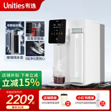 有逸（Unities）Uwater S5 家用冷热台式净饮机 玻璃纯水壶 净水器母婴过滤直饮机净饮一体机免安装饮水机 【S5AIR即热】奶油白 7L 【玻璃纯水壶】