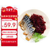 禧美海产 【微瑕片】青花鱼片 净重2斤 斜切片 带皮去中骨 海鲜水产