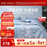 水星家纺 四件套纯棉100%全棉套件居家学生宿舍床单田园花卉风 花西雅【柔软全棉/花卉系列】 40支 床单款 （被套200*230cm）