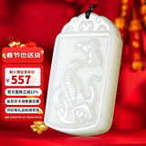 曼丽翠【新年礼物】和田白玉十二生肖吊坠生肖蛇无事牌玉链送男友