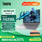 ThinkPad联想ThinkBook 16P 2025可选 16英寸 50系显卡高性能游戏本3D建模制图渲染移动工作站笔记本电脑 爆）i9-14900HX 64G 2T固态 升配 高性能独显 3.2