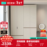 林氏家居2025新款分段衣柜家用卧室成品收纳衣橱ENF级板材TY2D